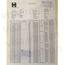 پرینت بانکی