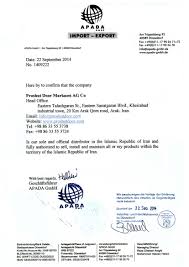 نامه نمایندگی